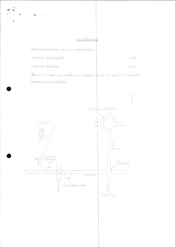 ที่ดินเปล่า พัทลุง ตะโหมด แม่ขรี 60000