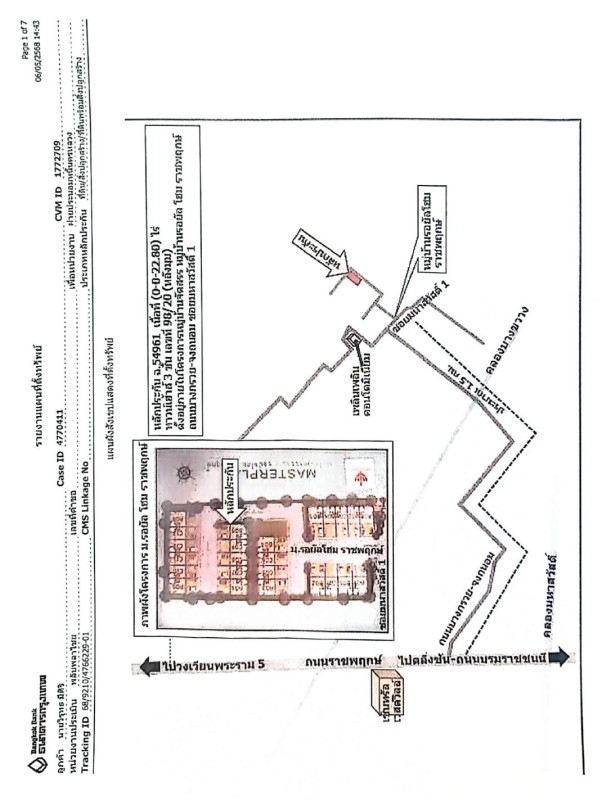 ทาวน์เฮ้าส์ นนทบุรี บางกรวย บางขนุน 2075820