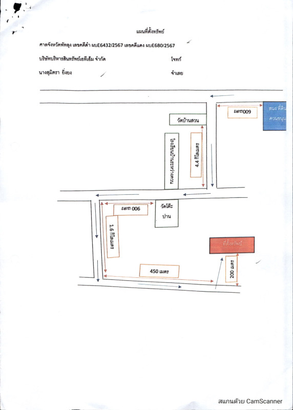 ที่ดินเปล่า พัทลุง ควนขนุน พนมวังก์ 220600