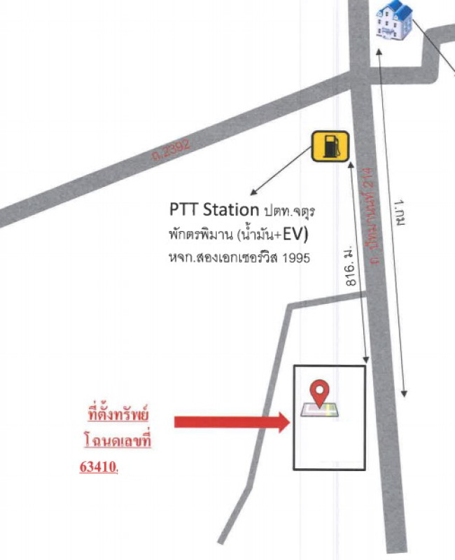 ที่ดินเปล่า ร้อยเอ็ด จตุรพักตรพิมาน หัวช้าง 139400