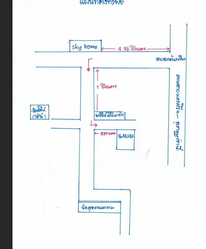 ที่ดินเปล่า นครศรีธรรมราช สิชล สี่ขีด 81525