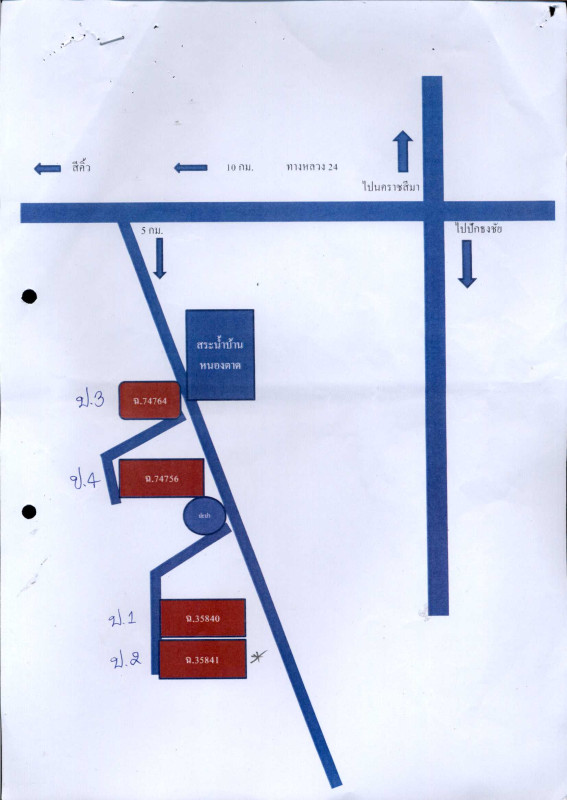 ที่ดินเปล่า นครราชสีมา ปักธงชัย ตะคุ 308200