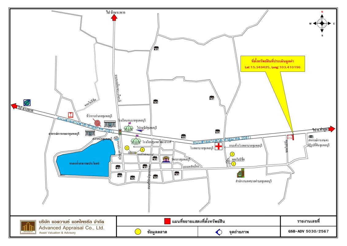 ทาวน์เฮ้าส์ สุรินทร์ ชุมพลบุรี ชุมพลบุรี 378000