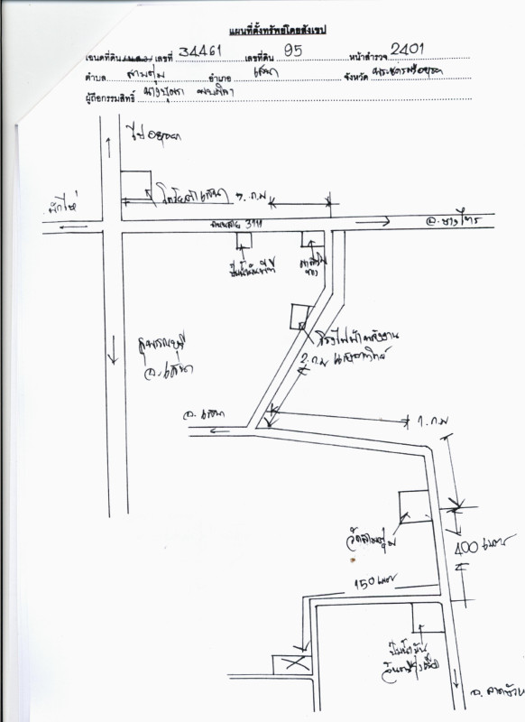 บ้านเดี่ยว พระนครศรีอยุธยา เสนา สามตุ่ม 280510