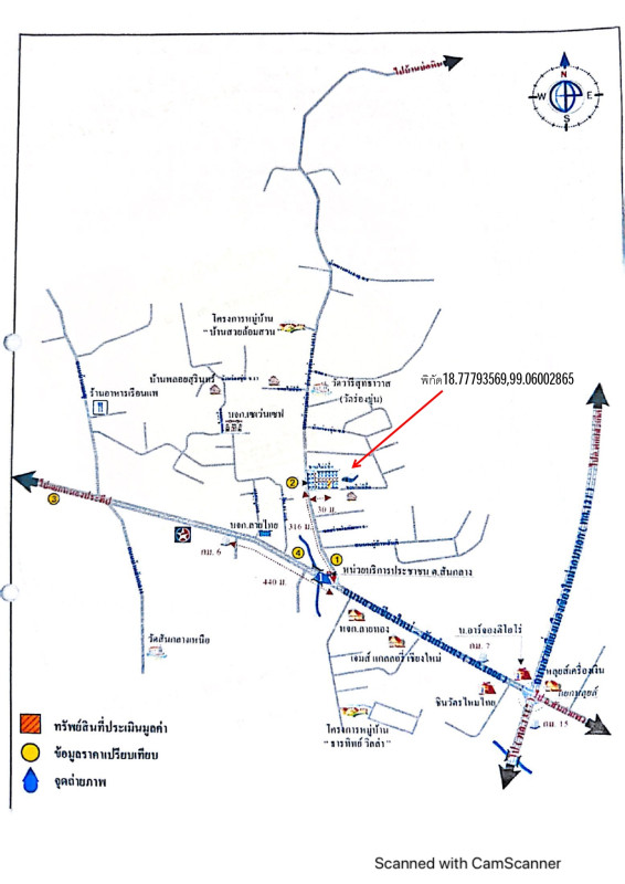 ทาวน์เฮ้าส์ เชียงใหม่ สันกำแพง สันกลาง 1196608