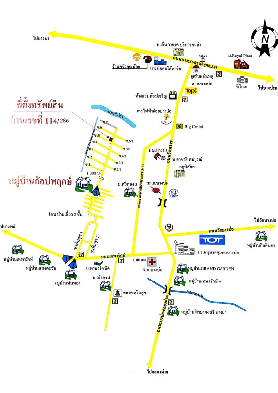 ทาวน์เฮ้าส์ สมุทรปราการ บางเสาธง บางเสาธง 857668