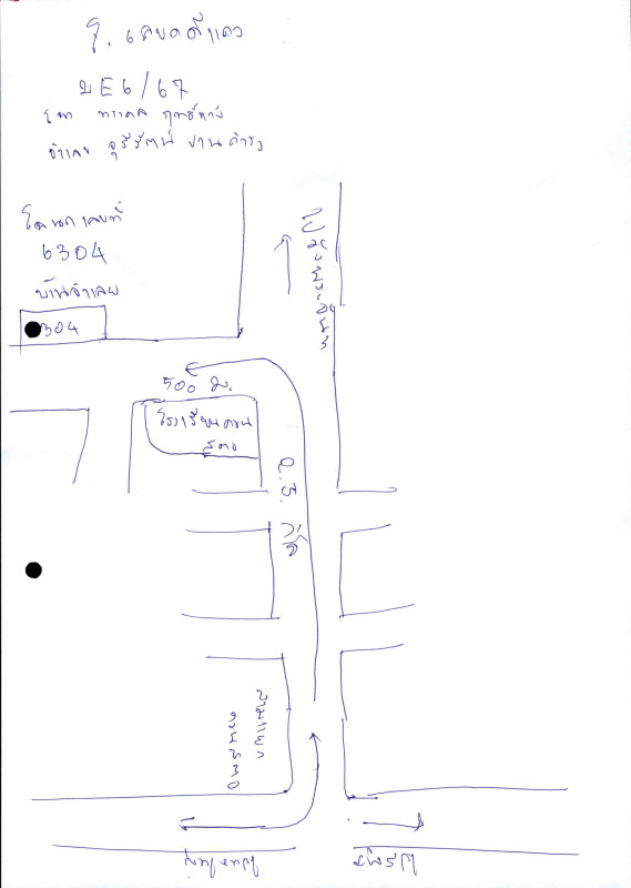 บ้านเดี่ยว สตูล ควนโดน ควนสตอ 486800