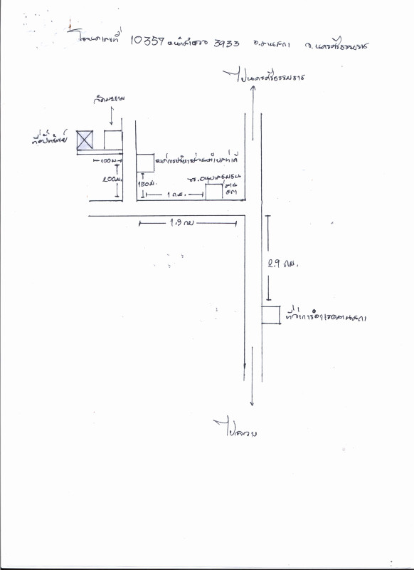 บ้านเดี่ยว นครศรีธรรมราช ลานสกา ท่าดี 709195