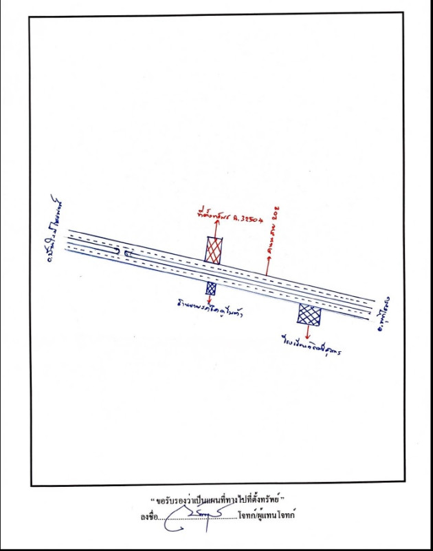 ที่ดินเปล่า บุรีรัมย์ บ้านใหม่ไชยพจน์ หนองแวง 414480