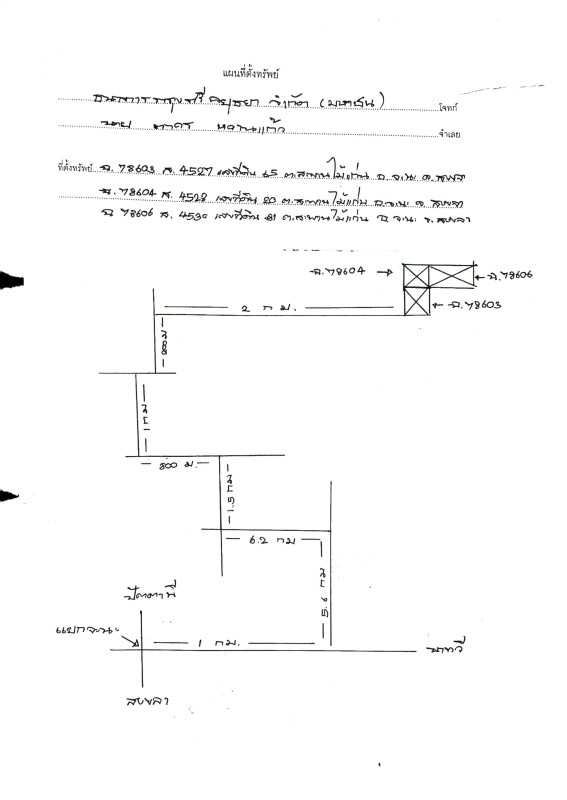 ที่ดินเปล่า สงขลา จะนะ สะพานไม้แก่น 555720