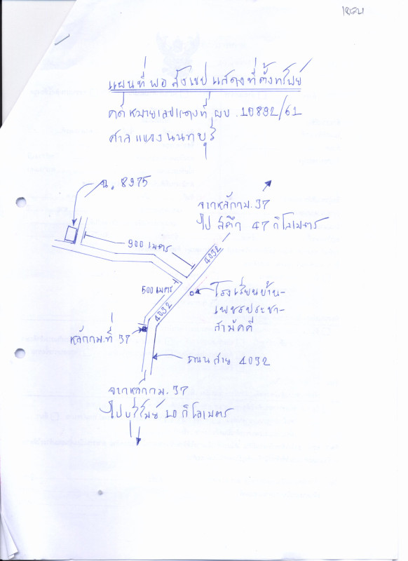 ที่ดินเปล่า บุรีรัมย์ ห้วยราช ห้วยราชา 67275