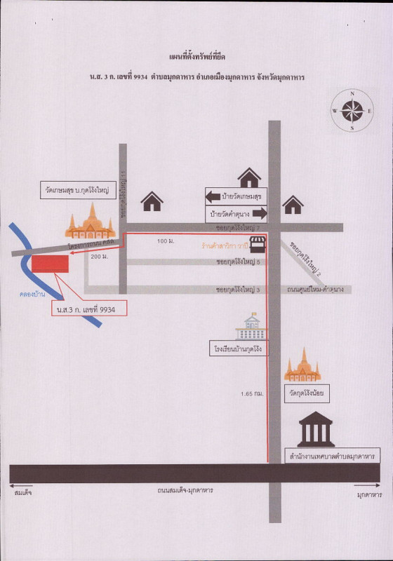 ที่ดินเปล่า มุกดาหาร เมืองมุกดาหาร มุกดาหาร 381300