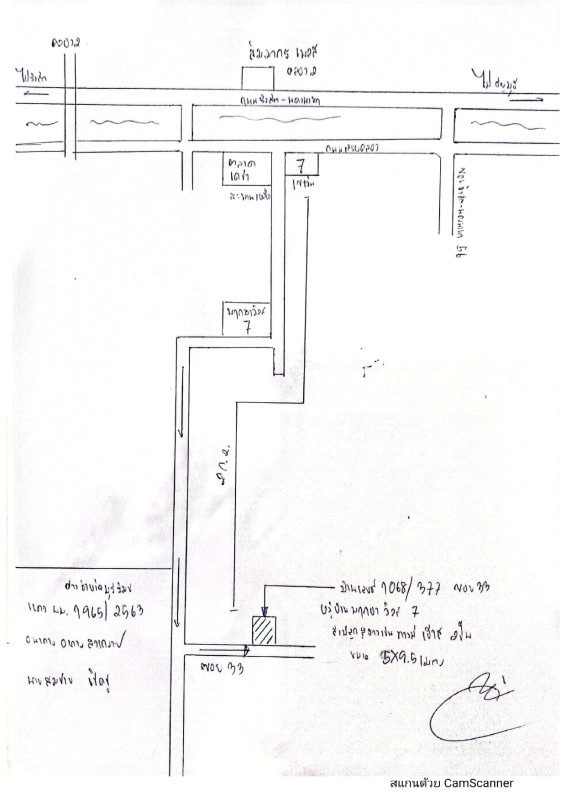 ทาวน์เฮ้าส์ ปทุมธานี ธัญบุรี ประชาธิปัตย์ 915870