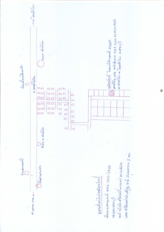 Residential land/lot Loburi Khok Samrong Huai Pong 136000