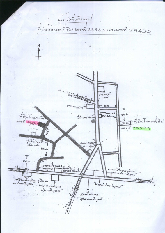 ที่ดินเปล่า นครศรีธรรมราช ร่อนพิบูลย์ ร่อนพิบูลย์ 230400