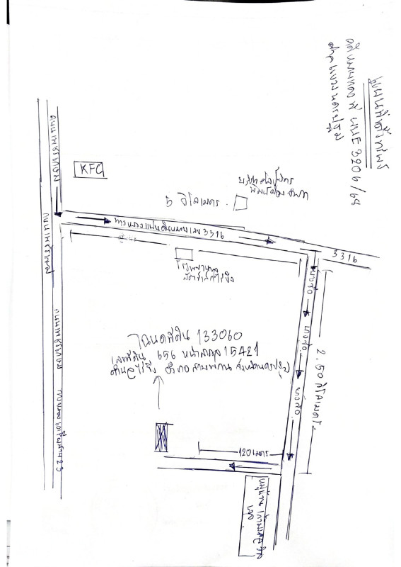 Townhouse Nakhon Pathom Sam Phran Rai Khing 1539300