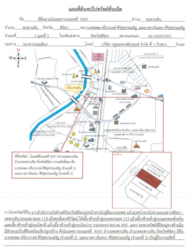 Townhouse Phichit Taphan Hin Taphan Hin 536136