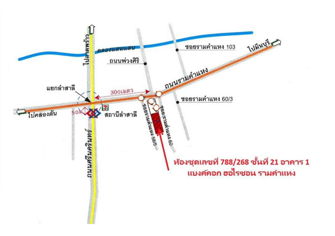 คอนโด กรุงเทพมหานคร บางกะปิ หัวหมาก 1566342