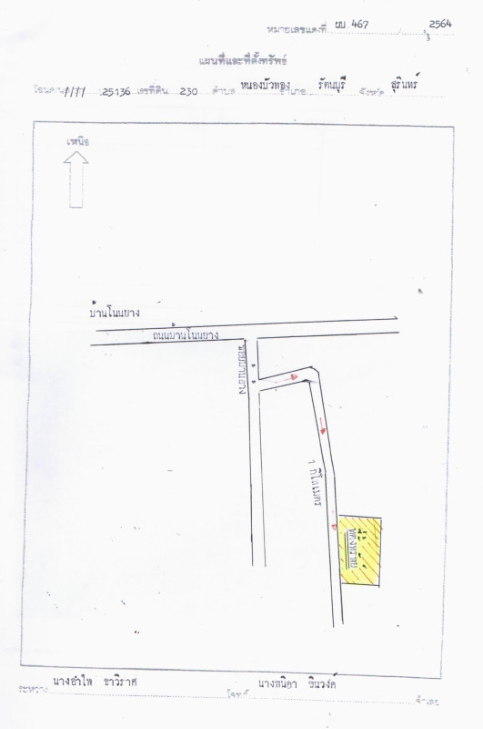 Residential land/lot Surin Rattanaburi Nong Bua Thong 856600