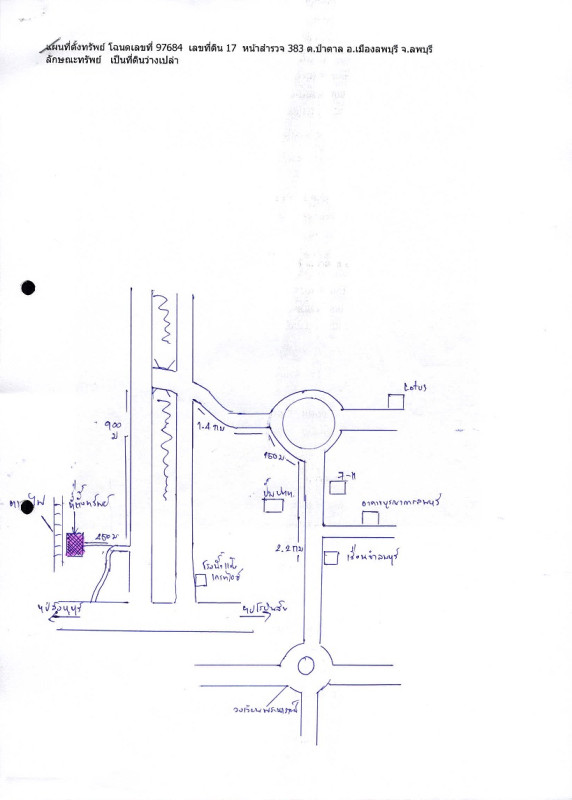 ที่ดินเปล่า ลพบุรี เมืองลพบุรี ป่าตาล 85000