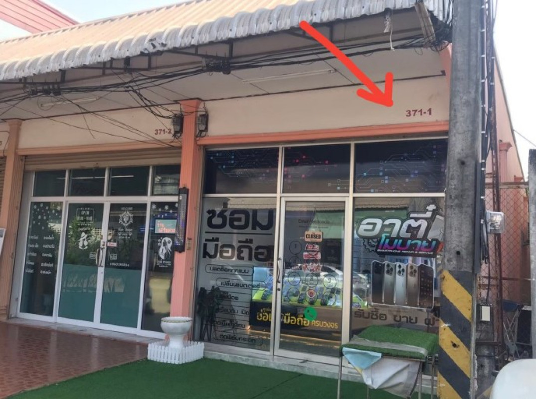 ทาวน์เฮ้าส์ อุดรธานี กุมภวาปี กุมภวาปี 1141830