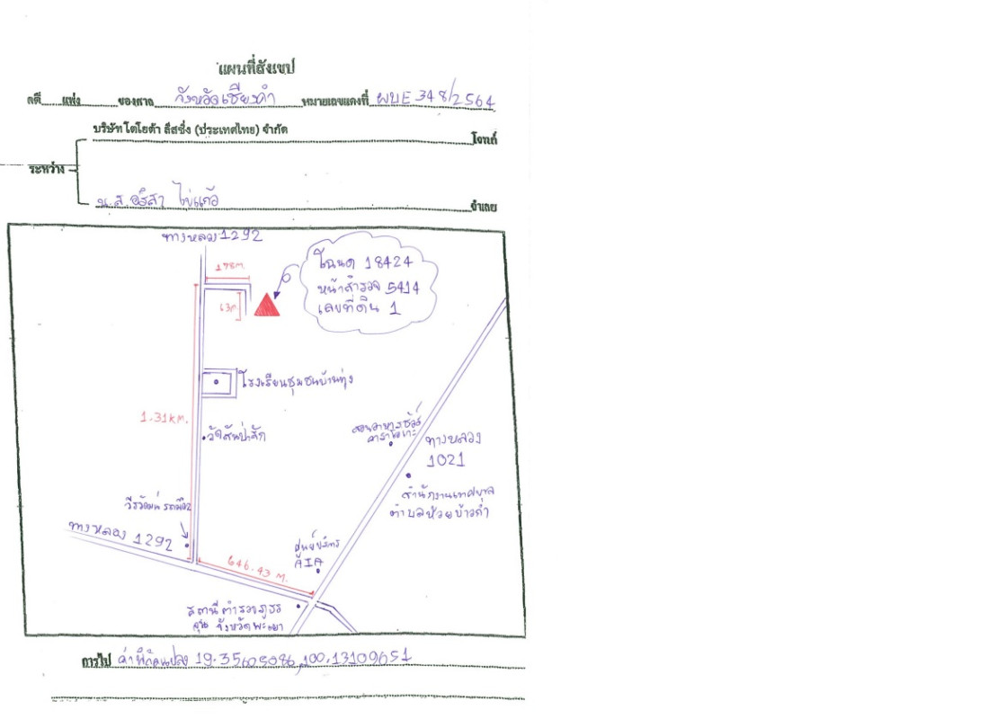 บ้านเดี่ยว พะเยา จุน ห้วยข้าวก่ำ 526250