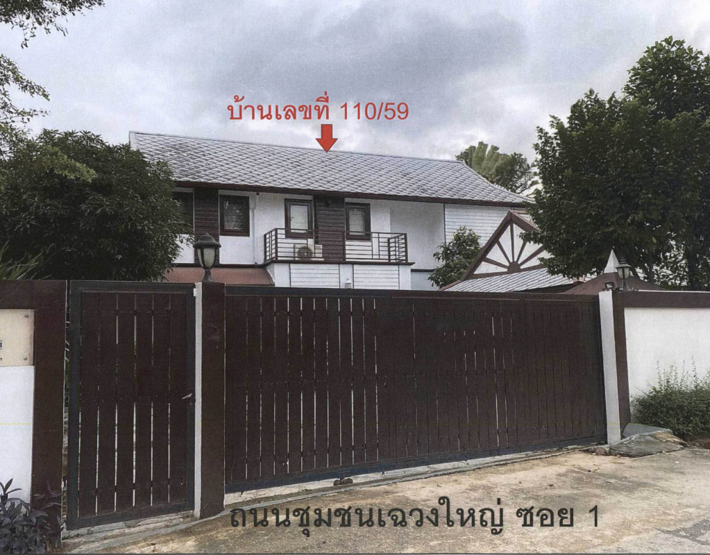 บ้านเดี่ยว สุราษฎร์ธานี เกาะสมุย บ่อผุด 13201510
