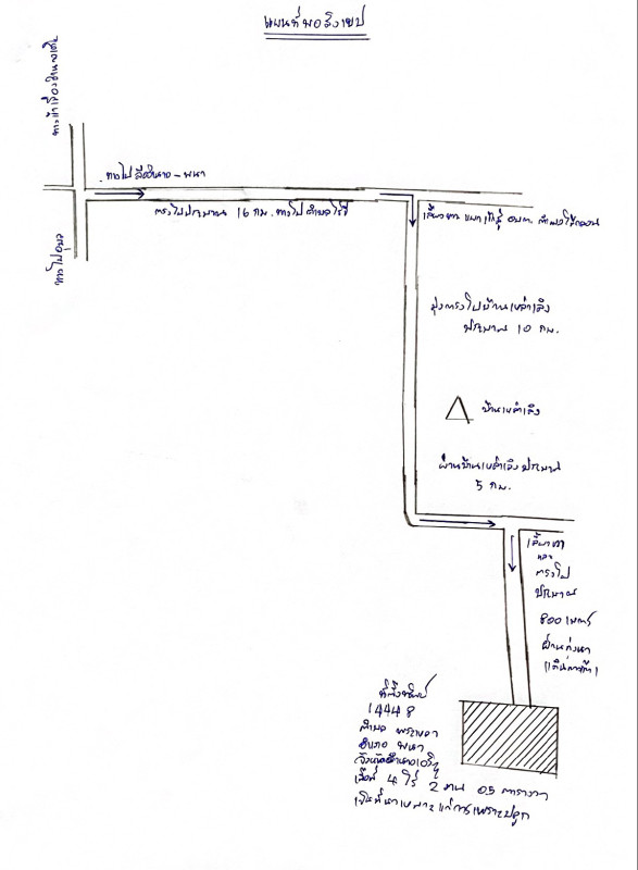 ที่ดินเปล่า อำนาจเจริญ พนา พระเหลา 180500
