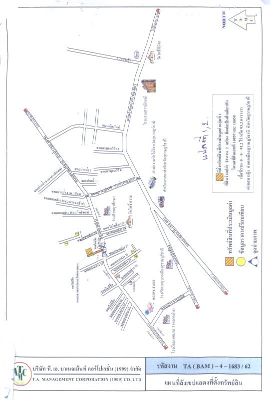 ที่ดินเปล่า สุราษฎร์ธานี เมืองสุราษฎร์ธานี บางกุ้ง 1398000
