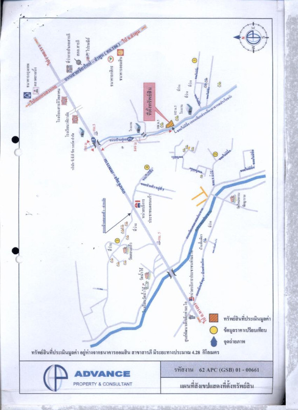 บ้านเดี่ยว เชียงใหม่ สารภี หนองแฝก 3050560