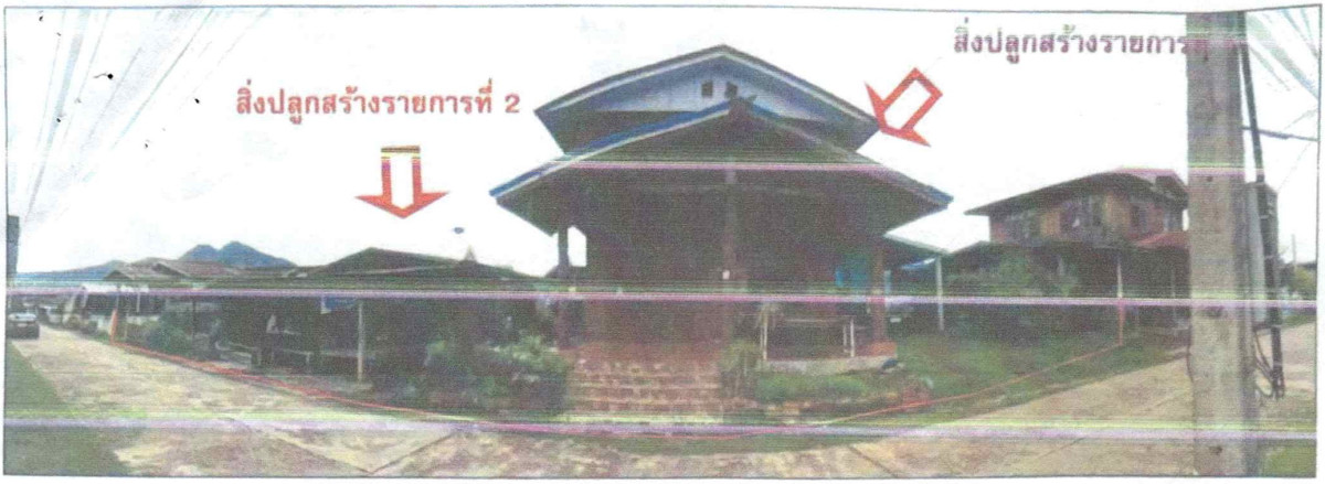 บ้านเดี่ยว เลย ท่าลี่ ท่าลี่ 1224138
