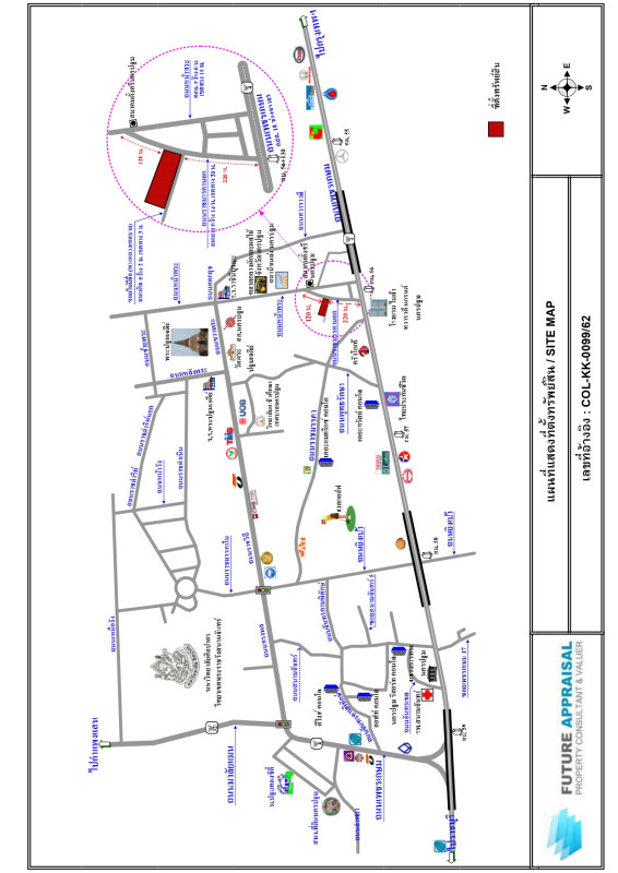 คอนโด นครปฐม เมืองนครปฐม ห้วยจรเข้ 2393352