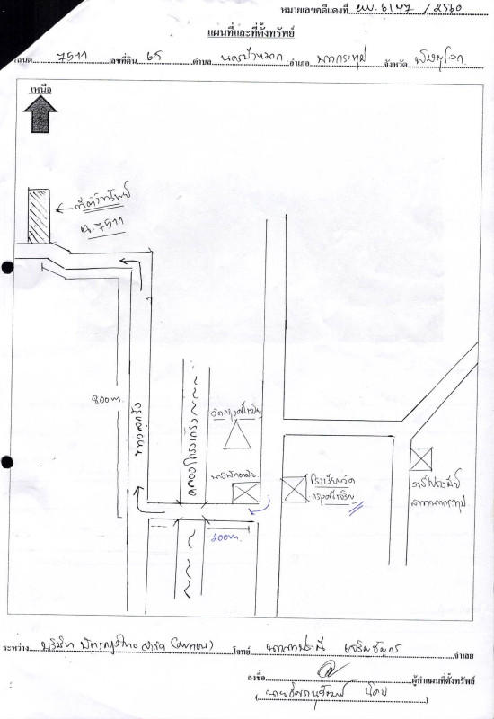 ที่ดินเปล่า พิษณุโลก บางกระทุ่ม นครป่าหมาก 160650