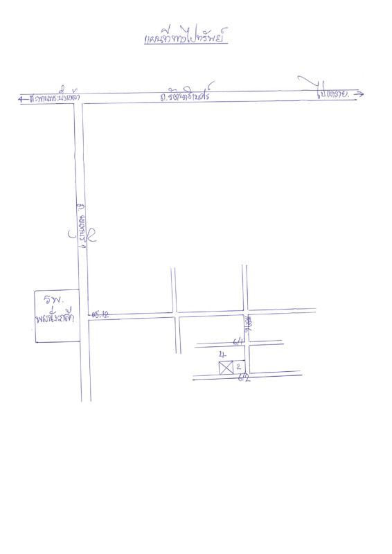 บ้านเดี่ยว นนทบุรี เมืองนนทบุรี บางกระสอ 5552000