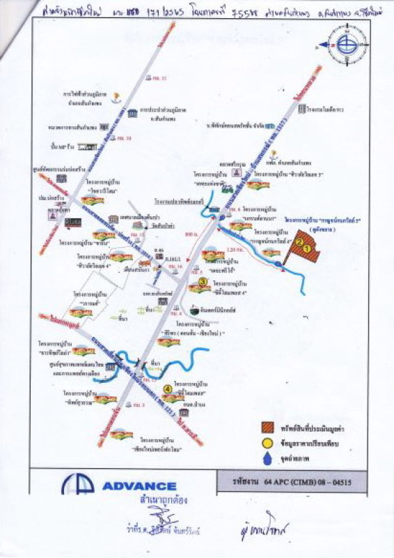 บ้านเดี่ยว เชียงใหม่ สันกำแพง สันกำแพง 3756540