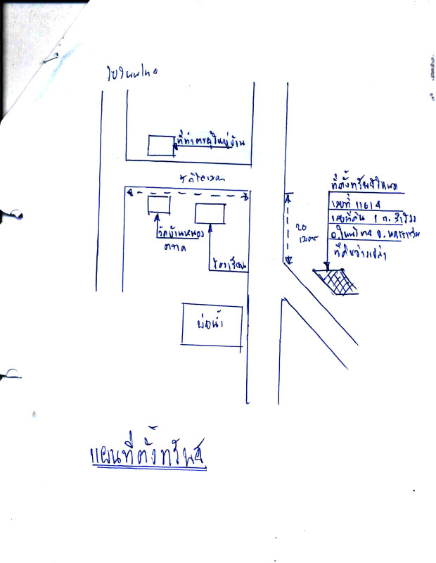 ที่ดินเปล่า นครราชสีมา โนนไทย สำโรง 157236