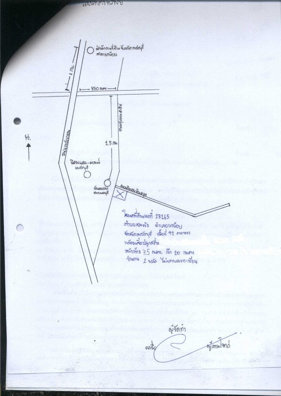 บ้านเดี่ยว เพชรบุรี เขาย้อย สระพัง 2390700