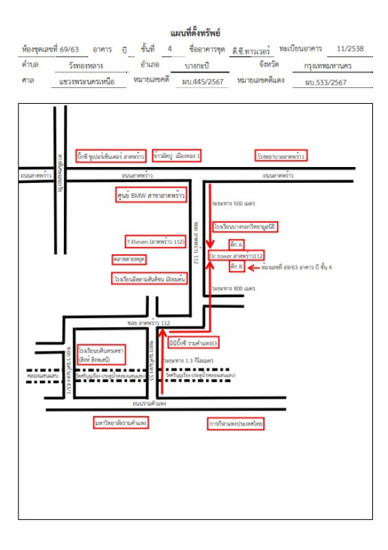 คอนโด กรุงเทพมหานคร วังทองหลาง พลับพลา 429240