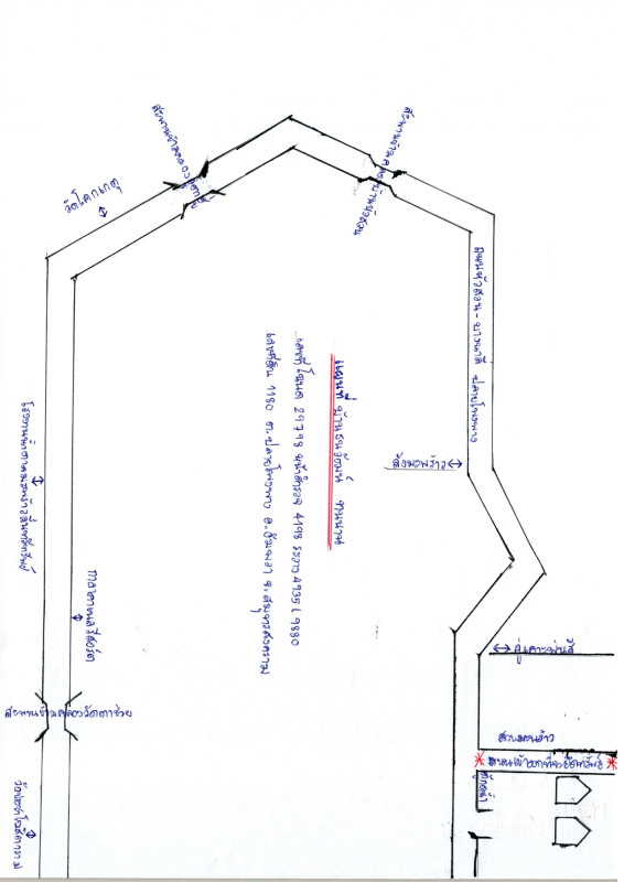 Residential land/lot Samut Songkhram Amphawa Plai Phongphang 28710