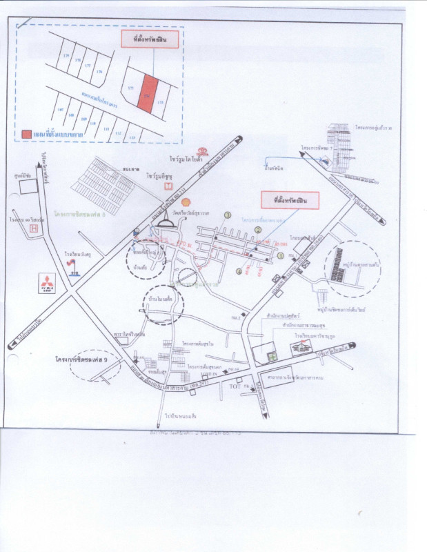 ทาวน์เฮ้าส์ มหาสารคาม เมืองมหาสารคาม ตลาด 1011121