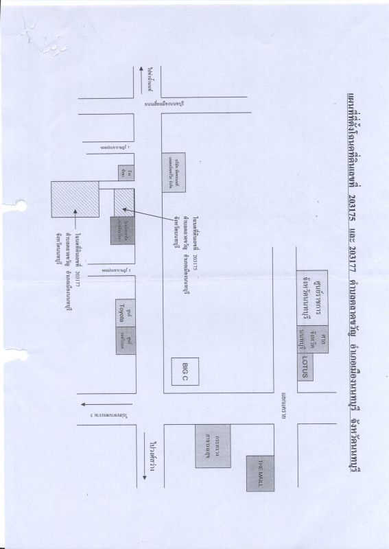 บ้านเดี่ยว นนทบุรี เมืองนนทบุรี ตลาดขวัญ 14806200