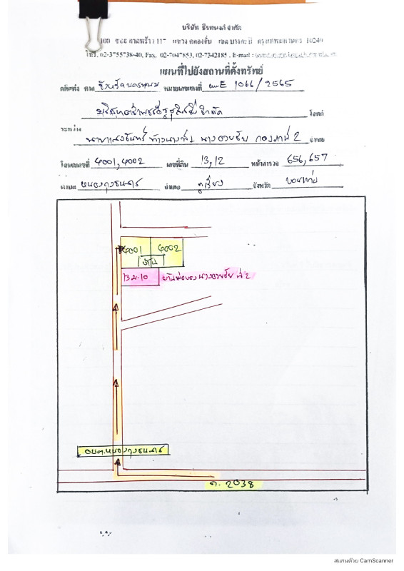 Single house Khon Kaen Phu Wiang Nong Kung Thanasan 507330