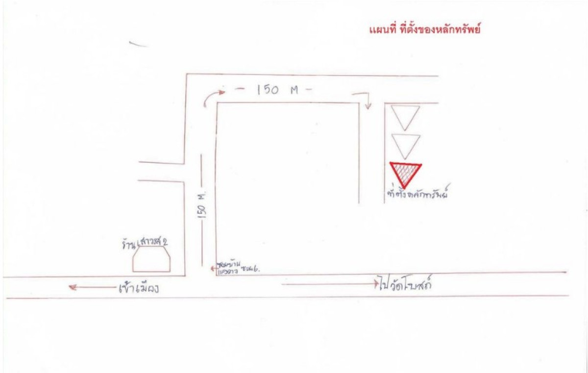 ทาวน์เฮ้าส์ พิษณุโลก เมืองพิษณุโลก ปากโทก 325540