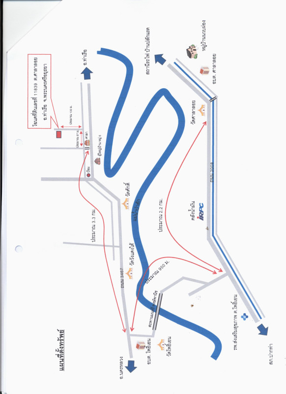 บ้านเดี่ยว พระนครศรีอยุธยา ท่าเรือ ศาลาลอย 1549680