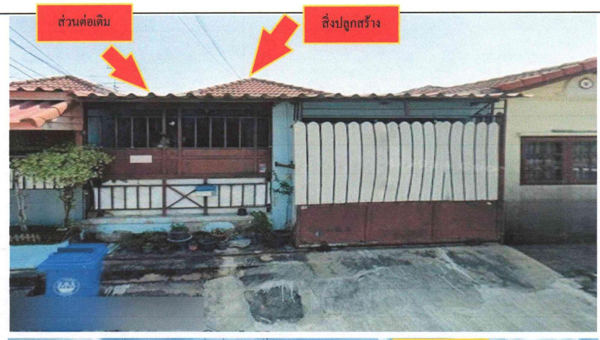 ทาวน์เฮ้าส์ นนทบุรี บางบัวทอง พิมลราช 1034760