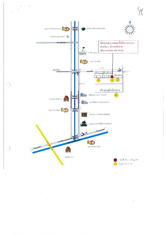 บ้านเดี่ยว ปทุมธานี คลองหลวง คลองห้า 2141673