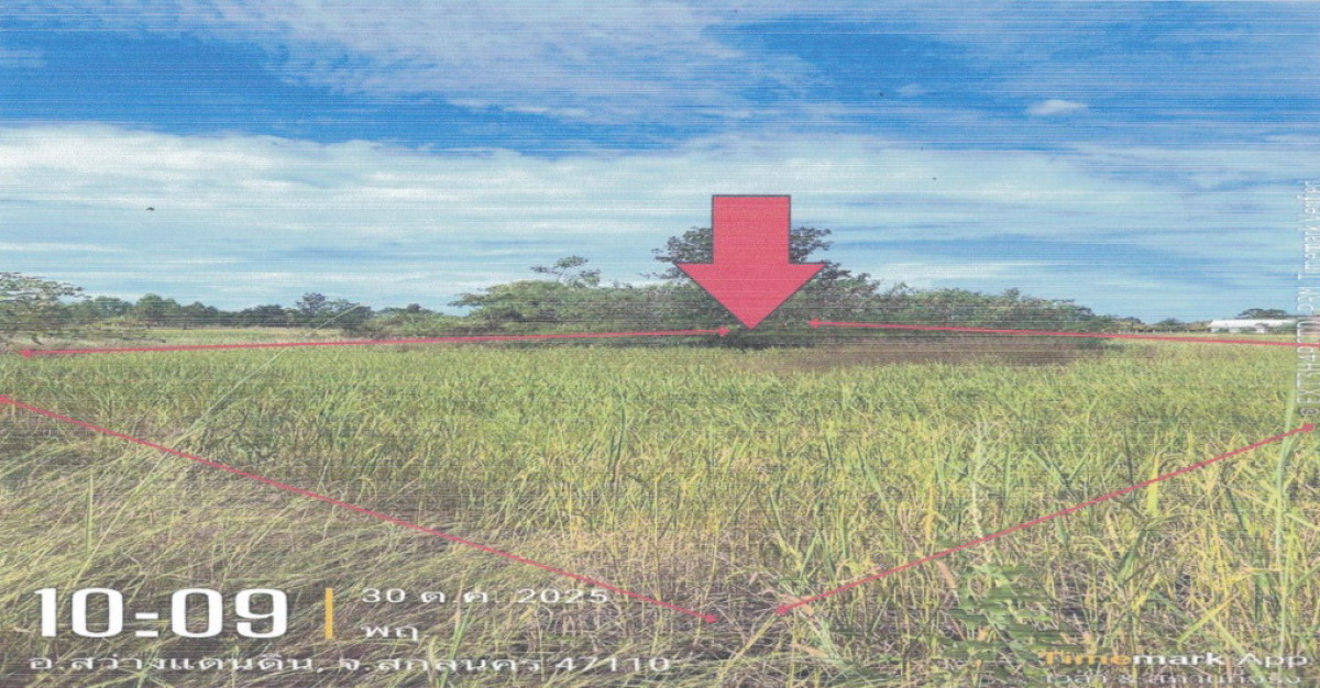 ที่ดินเปล่า สกลนคร สว่างแดนดิน สว่างแดนดิน 100320