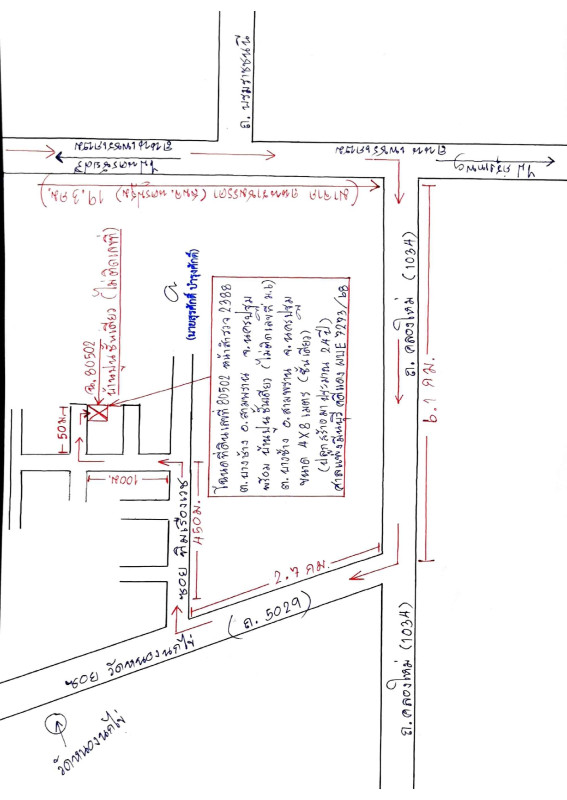 บ้านเดี่ยว นครปฐม สามพราน บางช้าง 362972