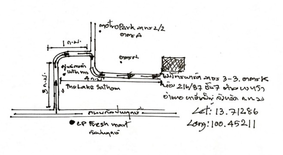 คอนโด กรุงเทพมหานคร ภาษีเจริญ บางหว้า 1782804