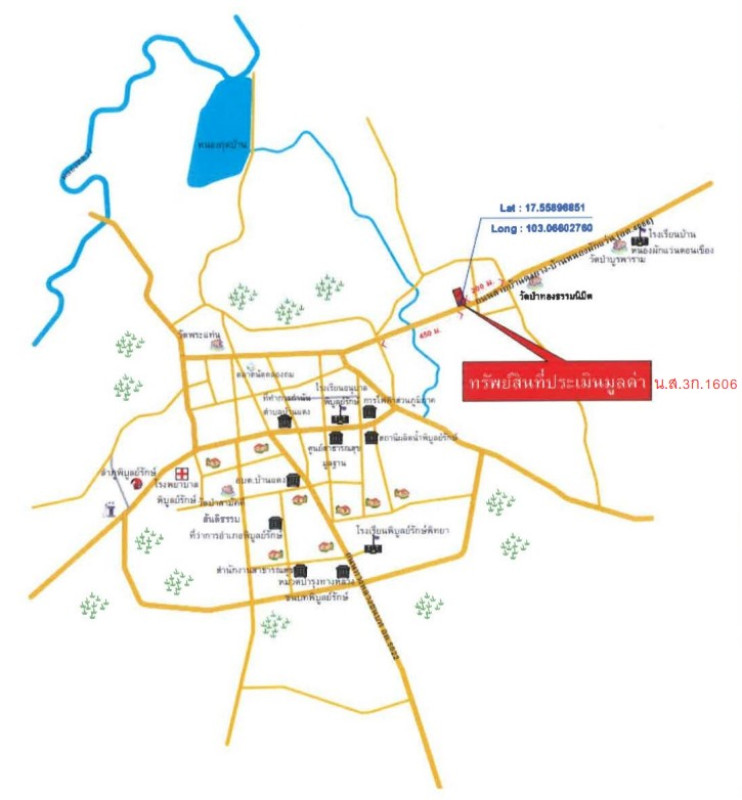 บ้านเดี่ยว อุดรธานี พิบูลย์รักษ์ บ้านแดง 2373552